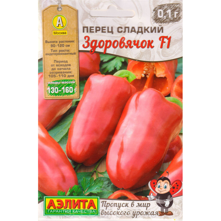 ЗДОРОВЯЧОК