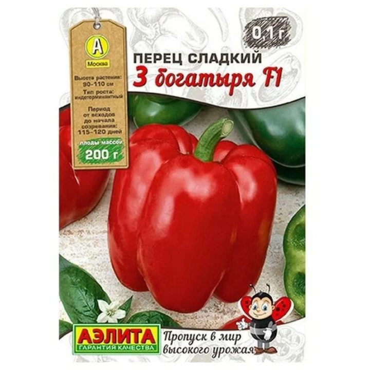 3 БОГАТЫРЯ