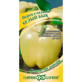 БЕЛЫЙ БЫК