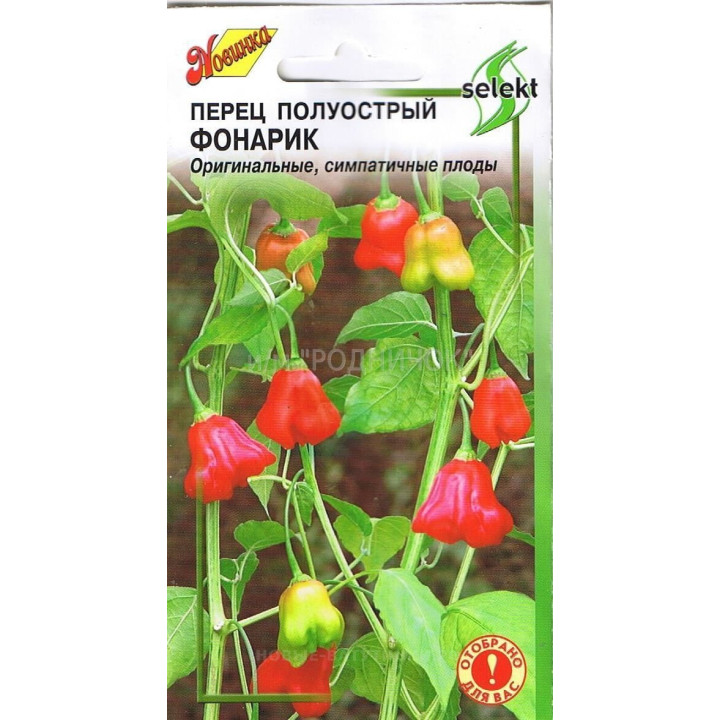 ФОНАРИК