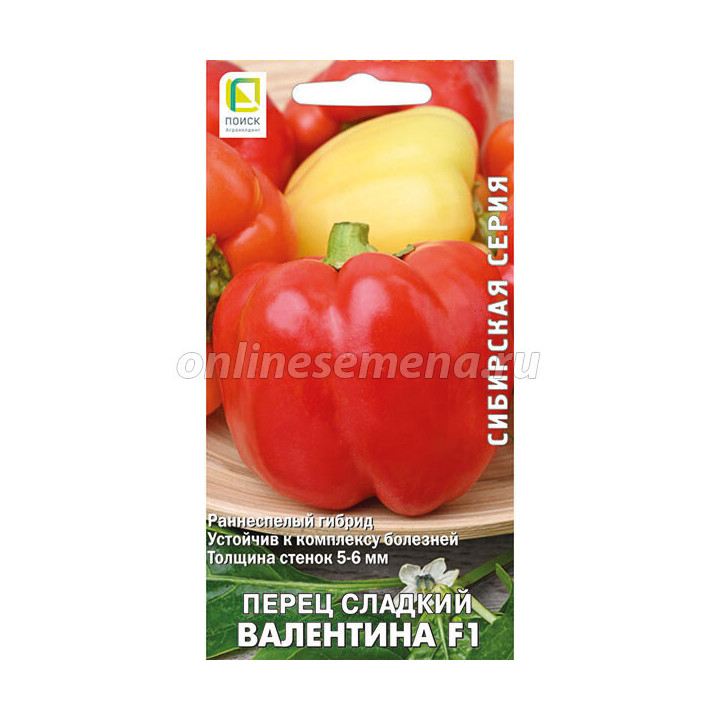 ВАЛЕНТИНА