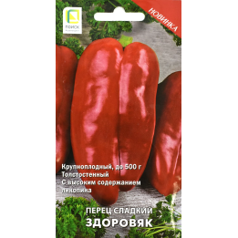 ЗДОРОВЯК