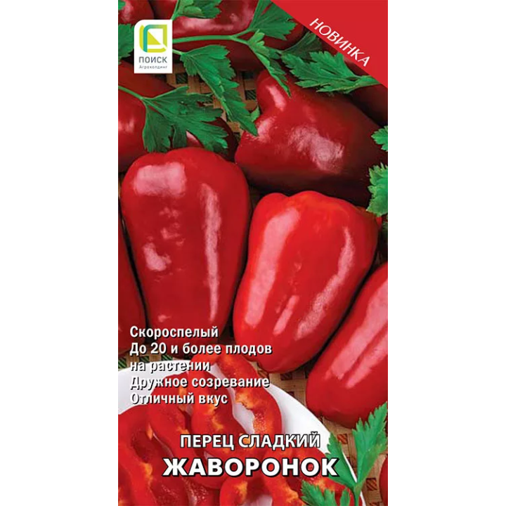 ЖАВОРОНОК