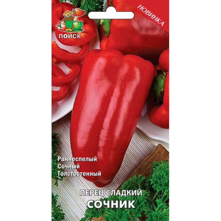 СОЧНИК