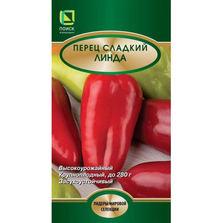 ЛИНДА