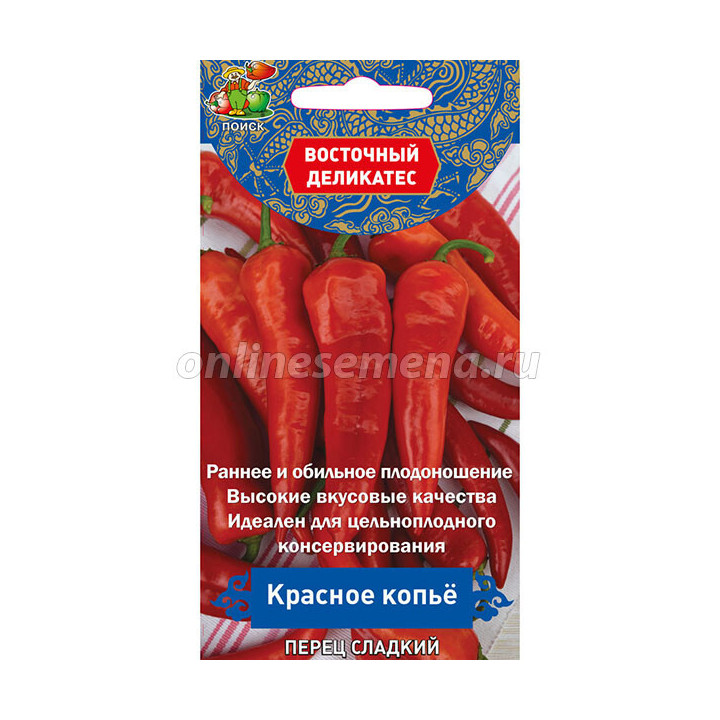 КРАСНОЕ КОПЬЕ