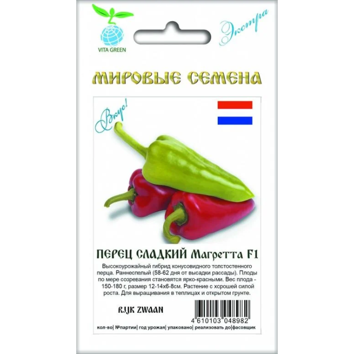 МАГРЕТТА