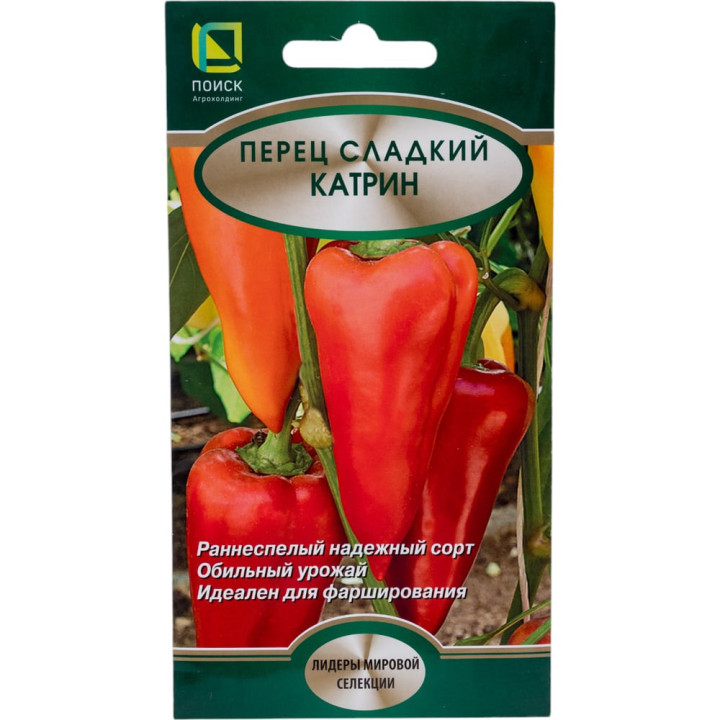 КАТРИН