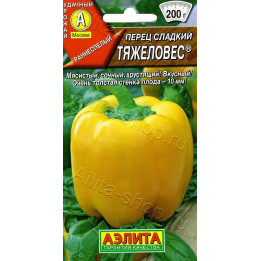 ТЯЖЕЛОВЕС