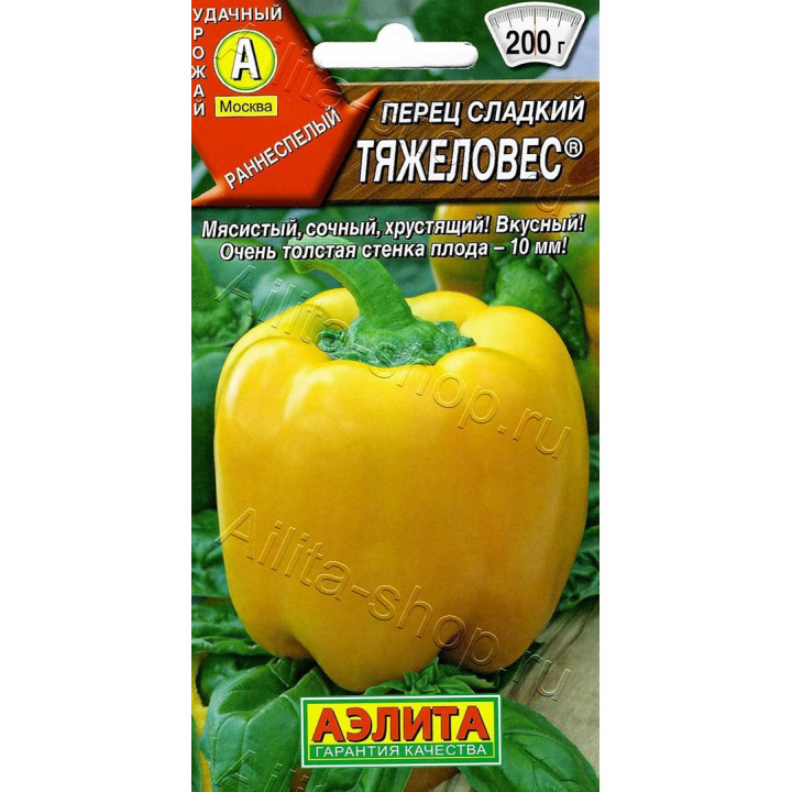 ТЯЖЕЛОВЕС