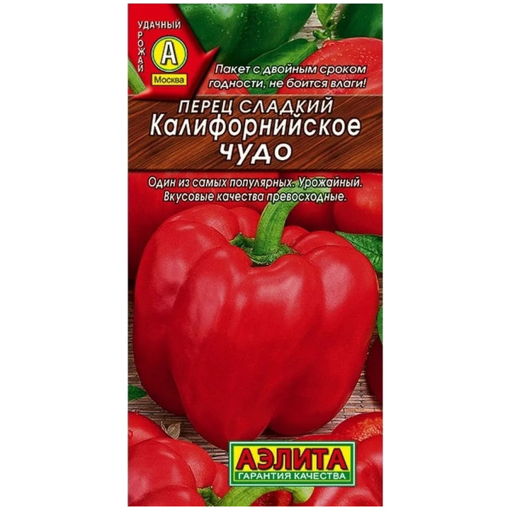 БОЛГАРСКОЕ ЧУДО