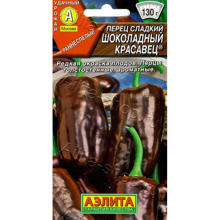 ШОКОЛАДНЫЙ КРАСАВЕЦ