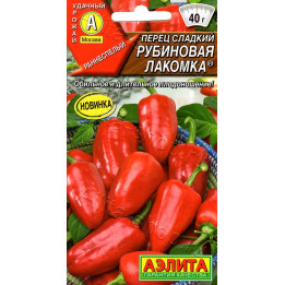 РУБИНОВАЯ ЛАКОМКА