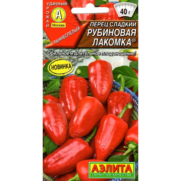 РУБИНОВАЯ ЛАКОМКА