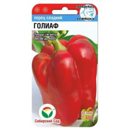 ГОЛИАФ