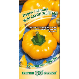 ФОН БАРОН ЖЕЛТЫЙ