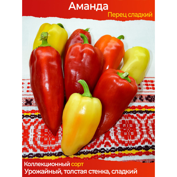 АМАНДА