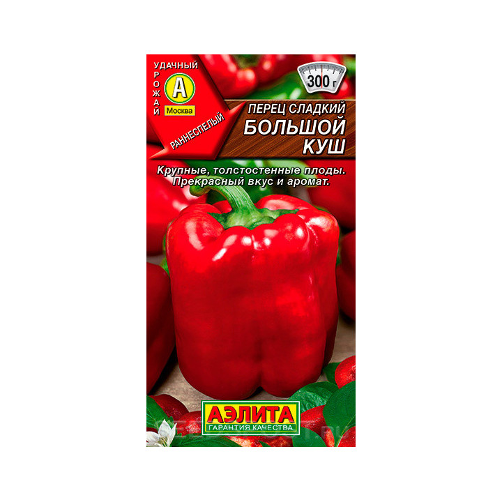 БОЛЬШОЙ КУШ