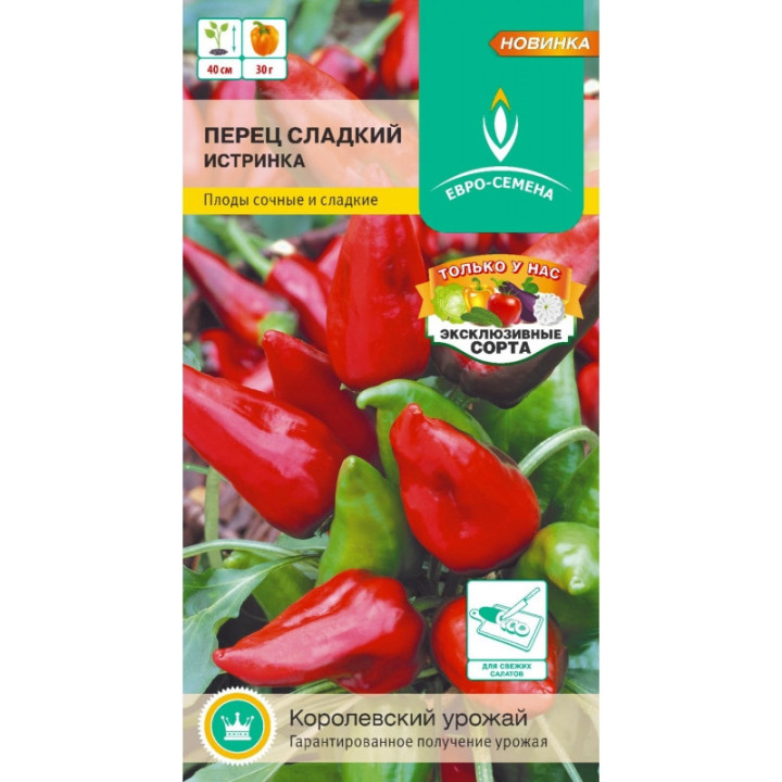 ИСТРИНКА