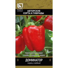ДОМИНАТОР