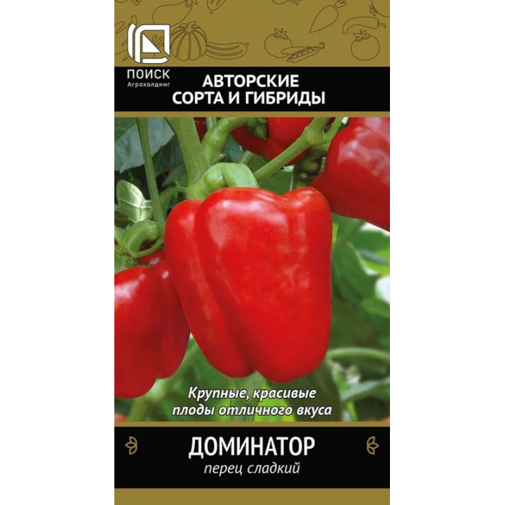 ДОМИНАТОР