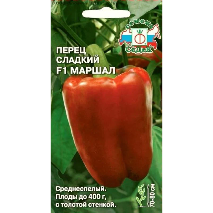 МАРШАЛ