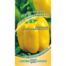 КУБОК ЗОЛОТОЙ