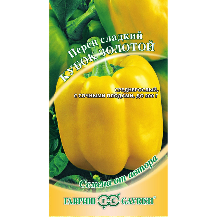 КУБОК ЗОЛОТОЙ