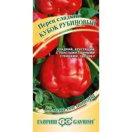 КУБОК РУБИНОВЫЙ