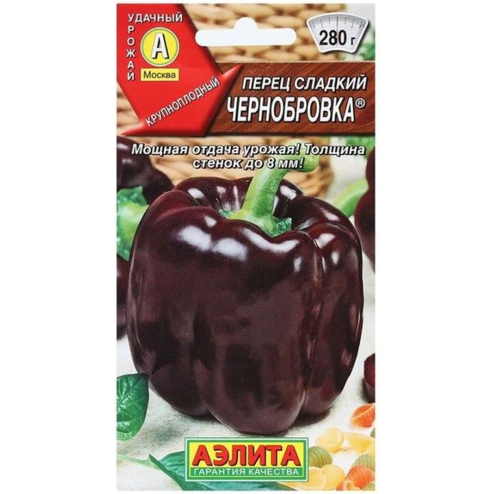 ЧЕРНОБРОВКА
