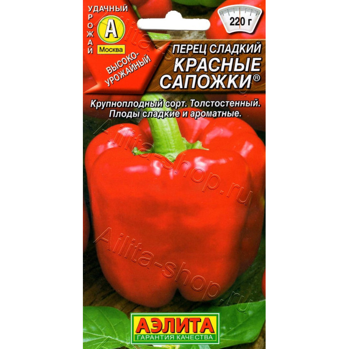 КРАСНЫЕ САПОЖКИ