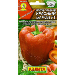 КРАСНЫЙ БАРОН