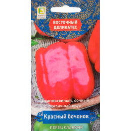 КРАСНЫЙ БОЧОНОК
