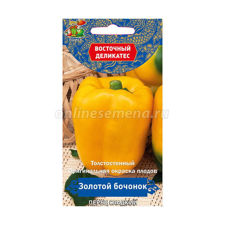 ЗОЛОТОЙ БОЧОНОК