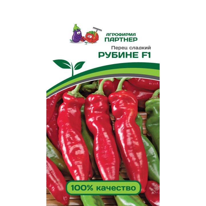 РУБИНЕ