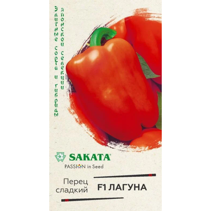 ЛАГУНА