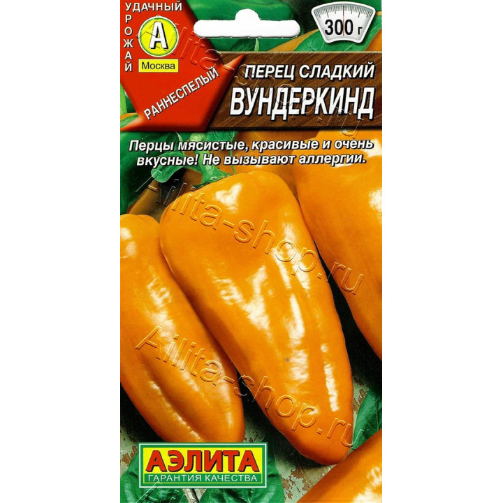 ВУНДЕРКИНД