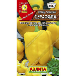 СЕРАФИМА