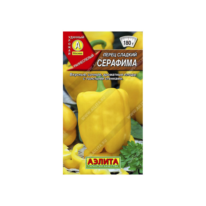 СЕРАФИМА