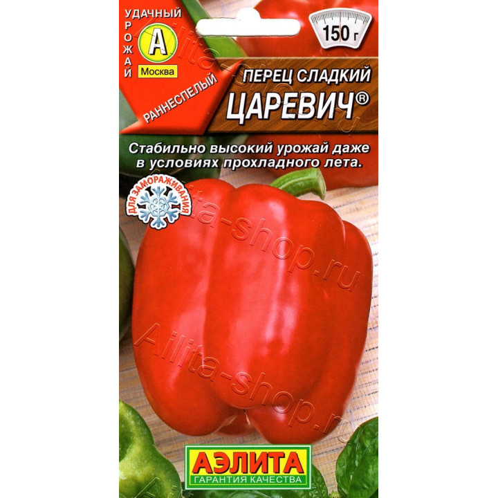 ЦАРЕВИЧ