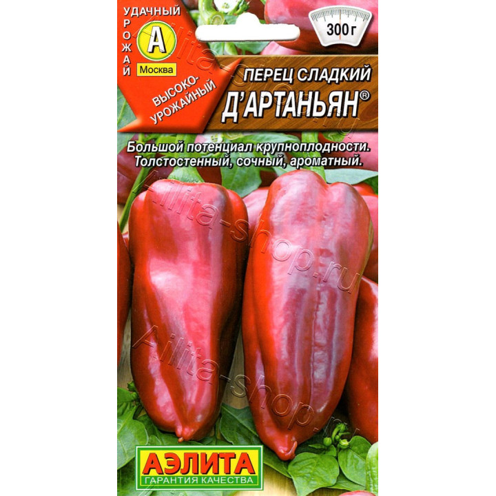 Д'АРТАНЬЯН