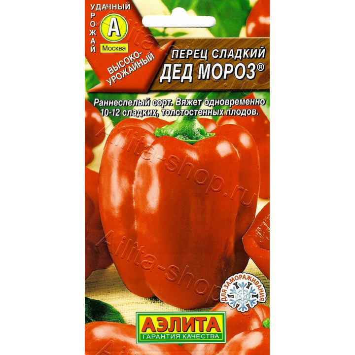 ДЕД МОРОЗ