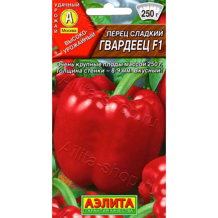 ГВАРДЕЕЦ