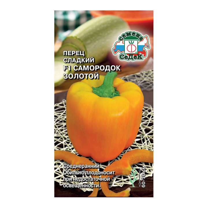 САМОРОДОК ЗОЛОТОЙ