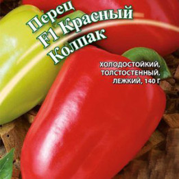 КРАСНЫЙ КОЛПАК