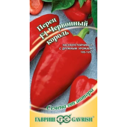 ЧЕРВОННЫЙ КОРОЛЬ