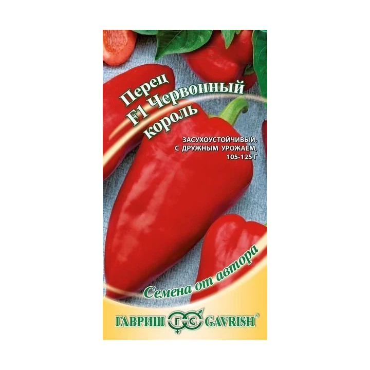 ЧЕРВОННЫЙ КОРОЛЬ