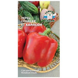 КАРЛСОН