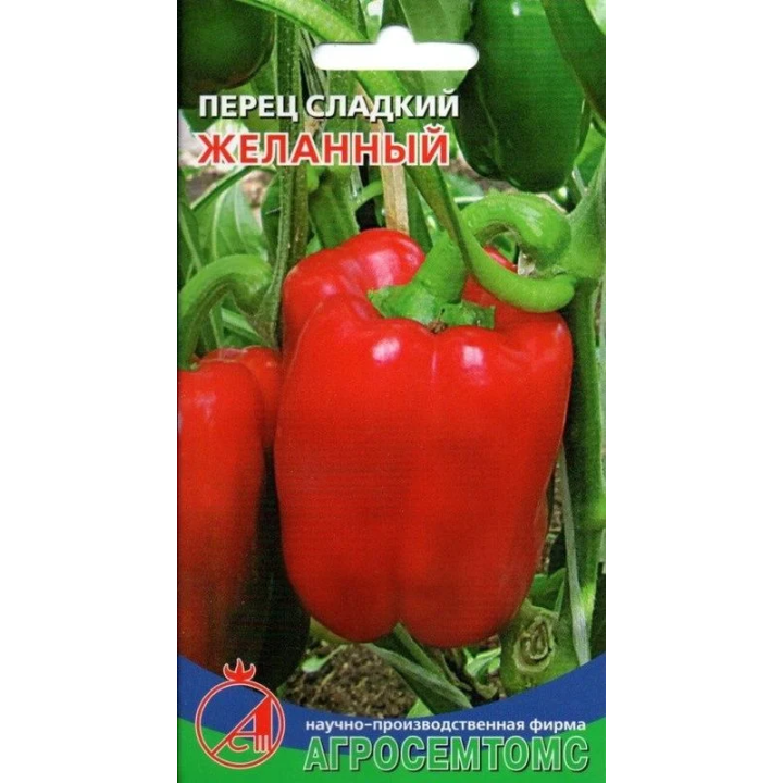 ЖЕЛАННЫЙ
