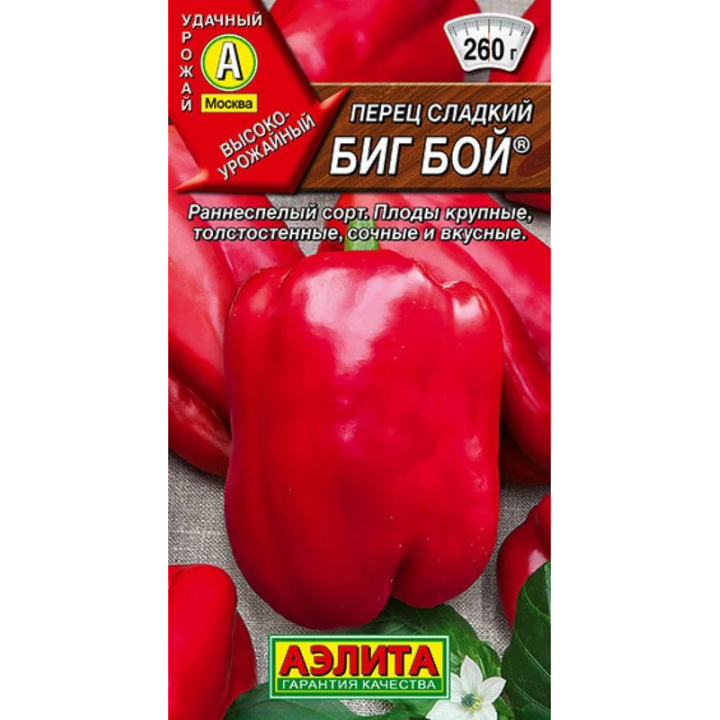 БИГ БОЙ